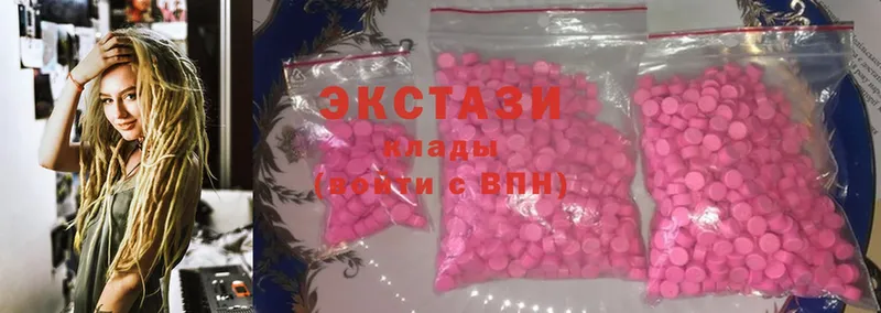 купить наркоту  Инта  ЭКСТАЗИ 300 mg 