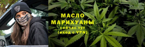 марки nbome Белокуриха